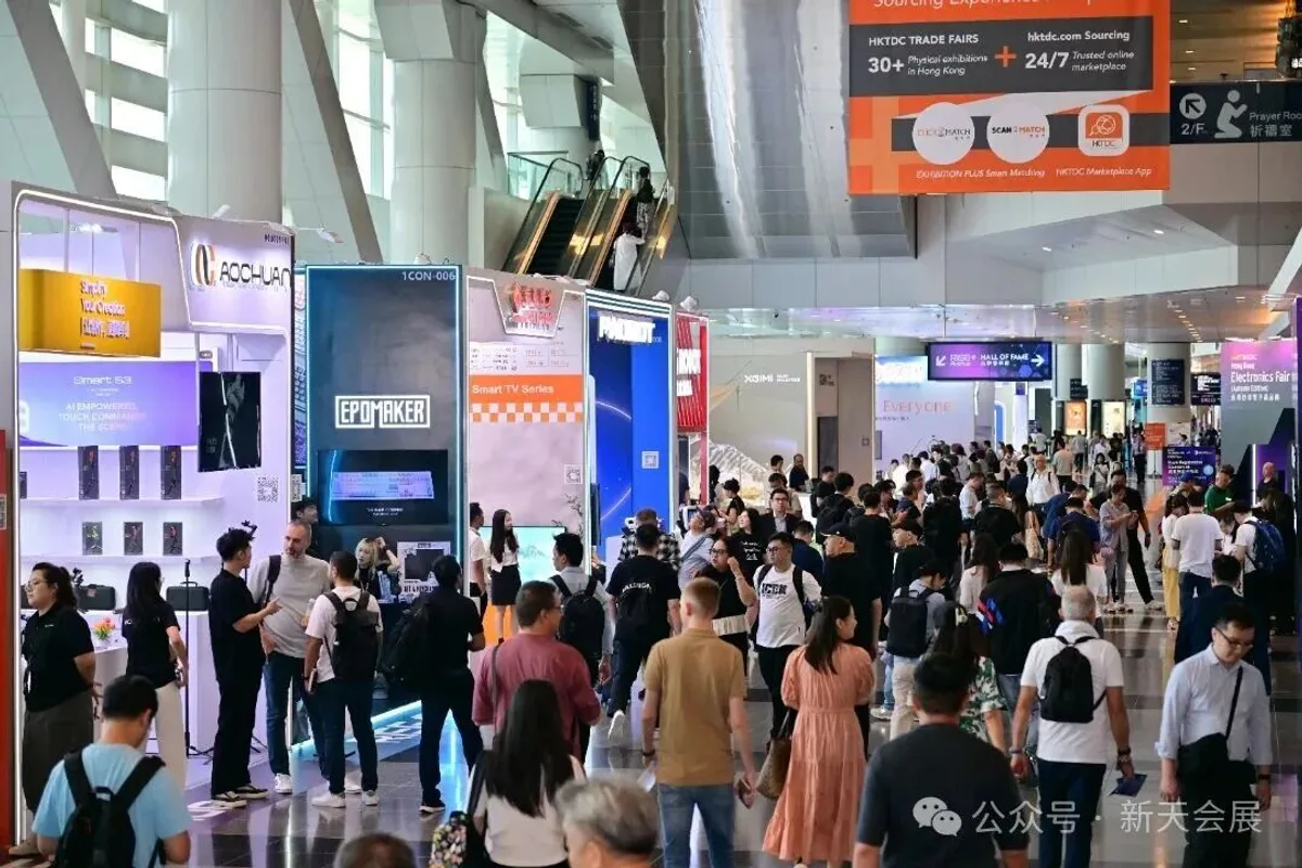 2025香港秋电展HKTDC现场采购对接通道