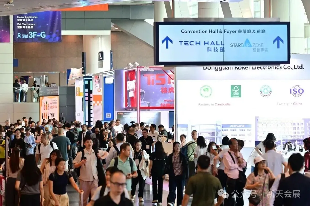2025香港秋电展TECH HALL买家客流与现场采购对接
